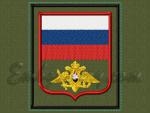 "Министерство обороны"_флаг