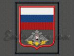 "Войска материально-технического обеспечения"_флаг