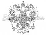 "Российский герб контуром"_219x234mm